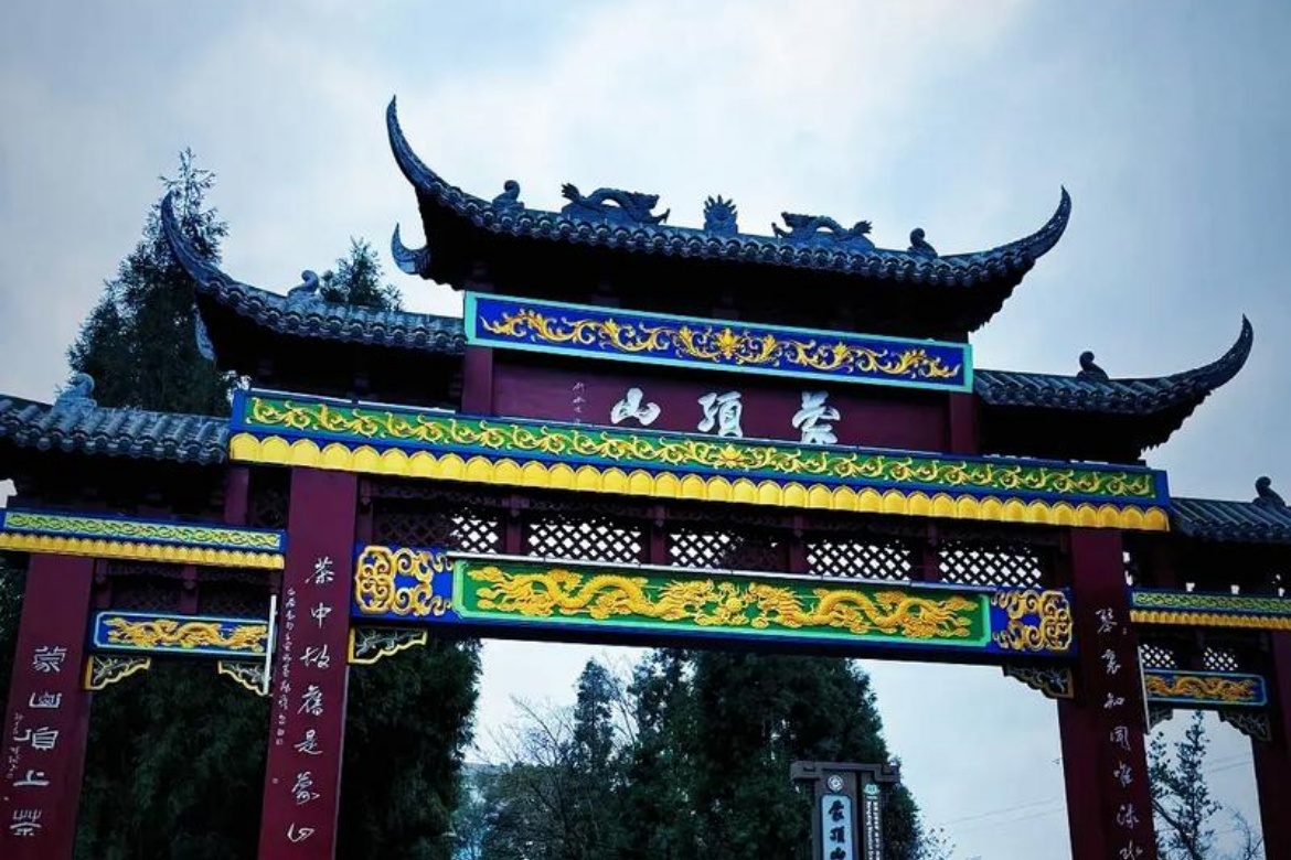 Mengding Mountain